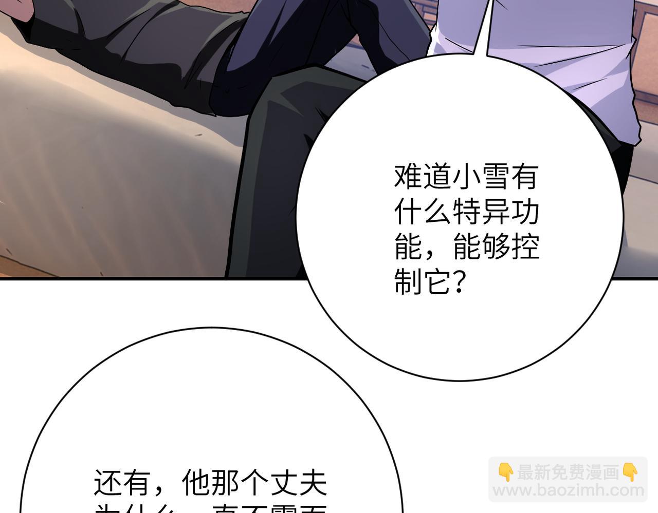 第404话 酷似初恋的女孩57
