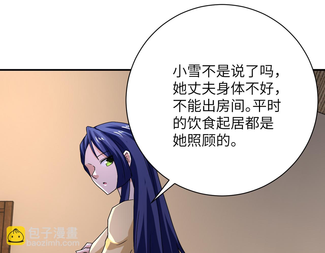 第404话 酷似初恋的女孩60