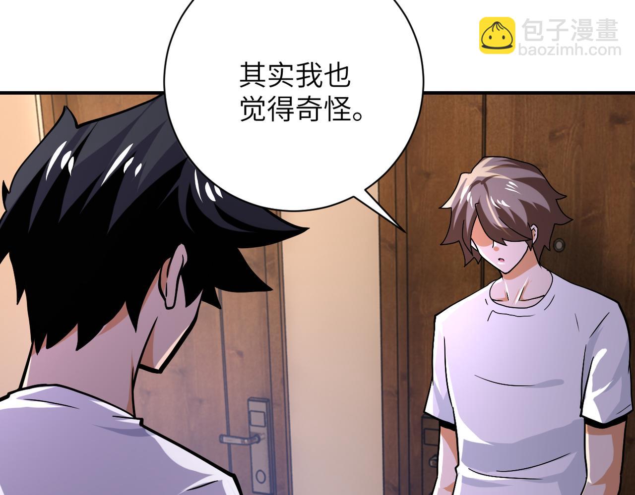 第404话 酷似初恋的女孩62