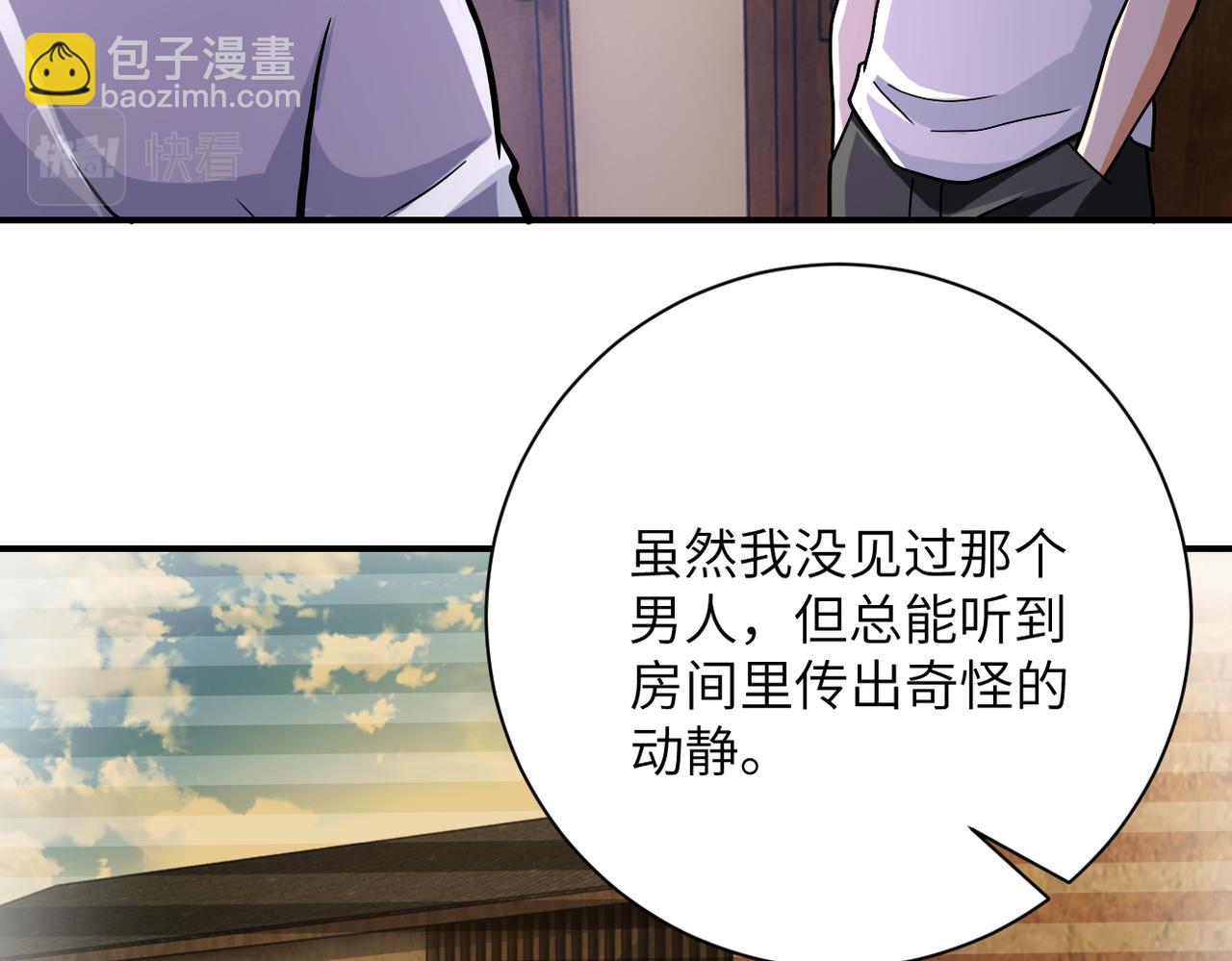 第404话 酷似初恋的女孩63