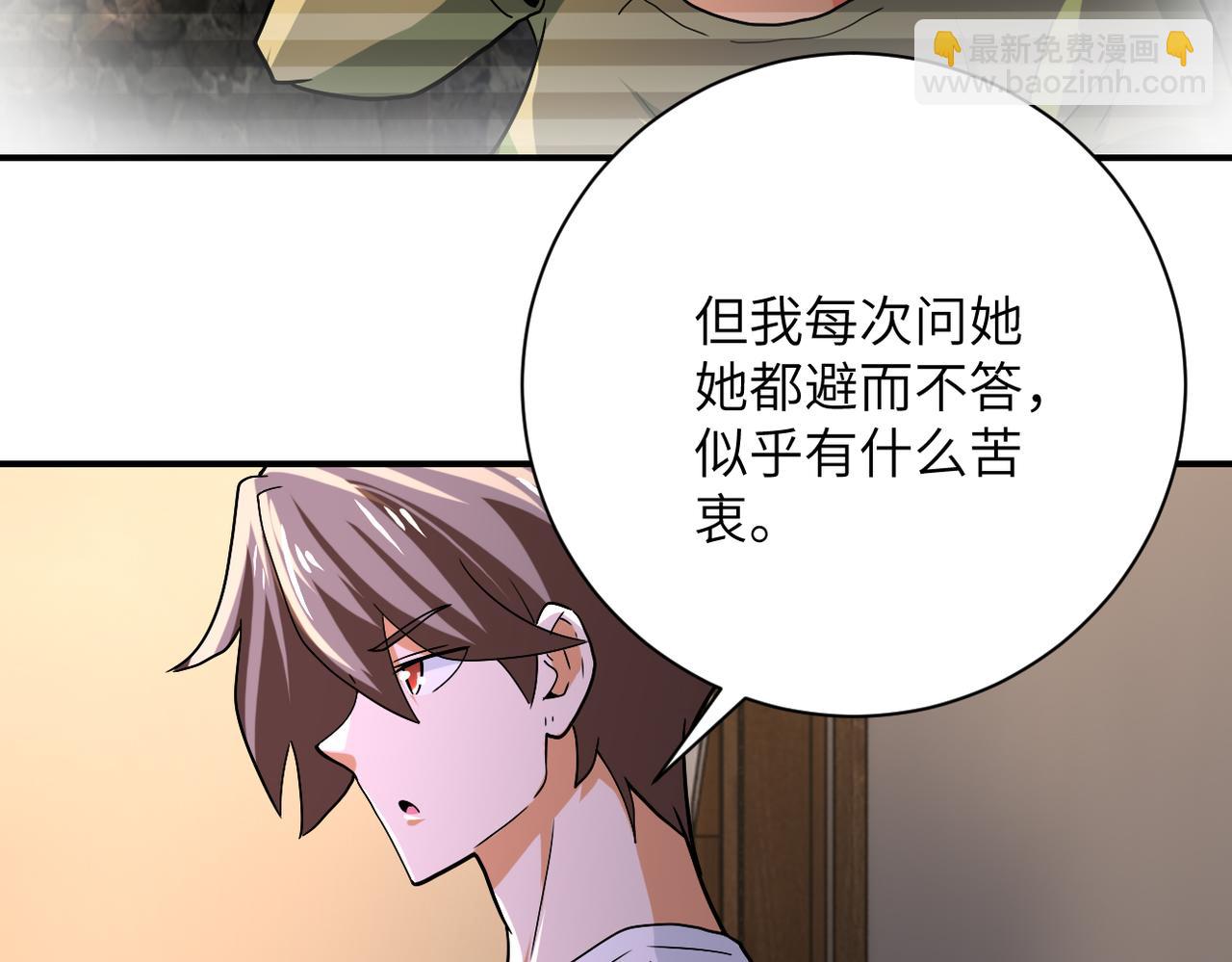 第404话 酷似初恋的女孩66