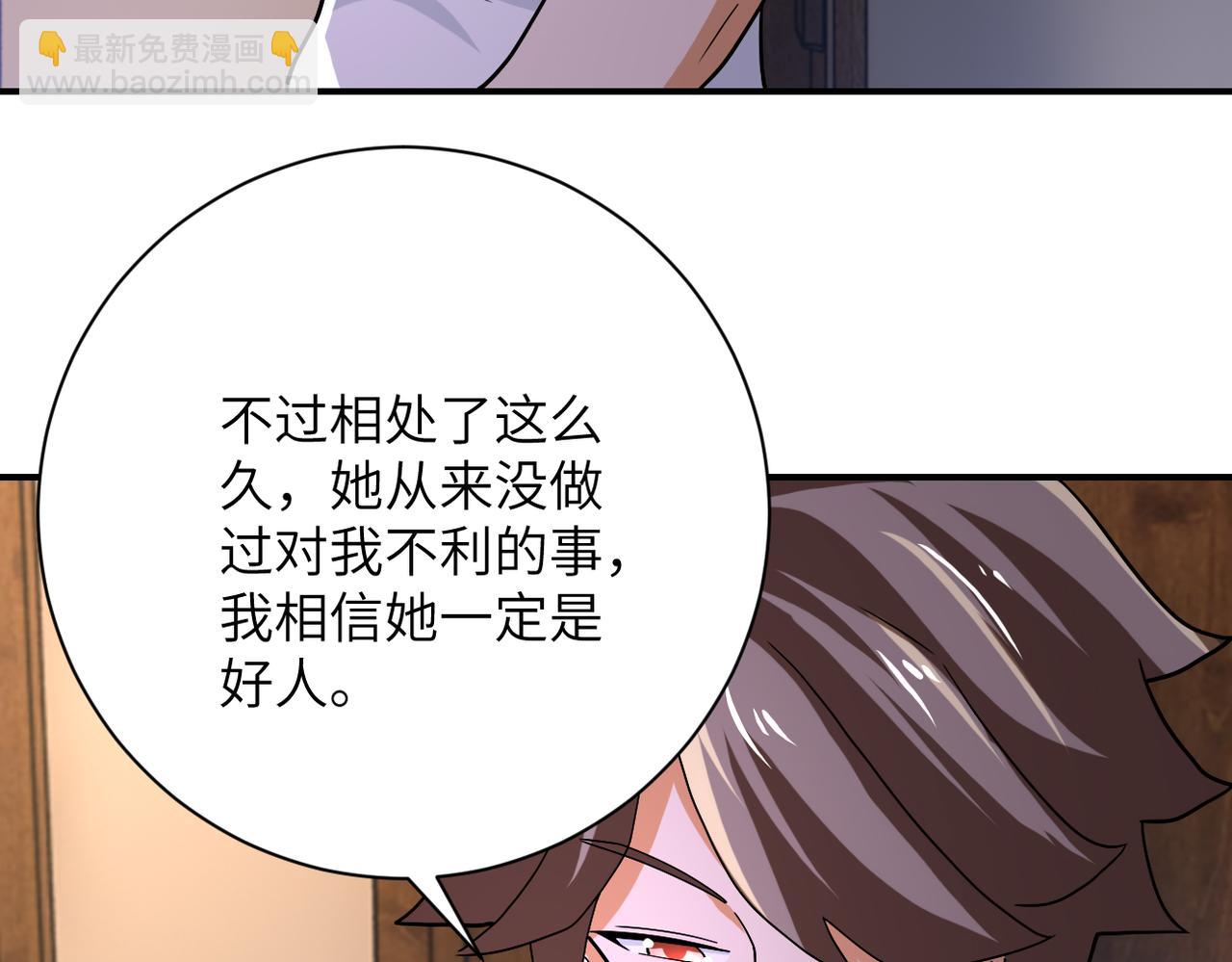 第404话 酷似初恋的女孩68