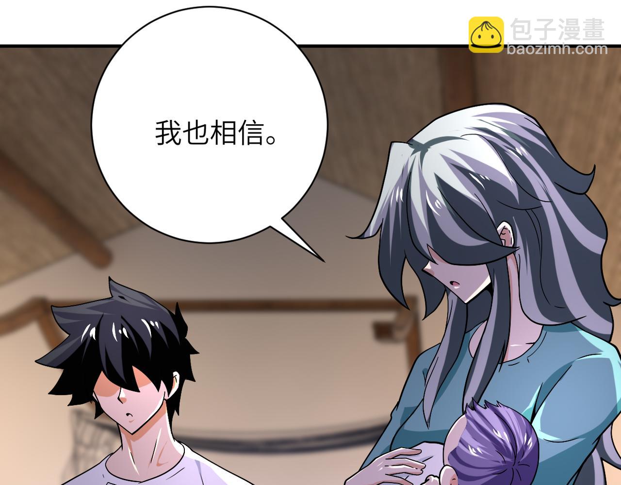 第404话 酷似初恋的女孩70