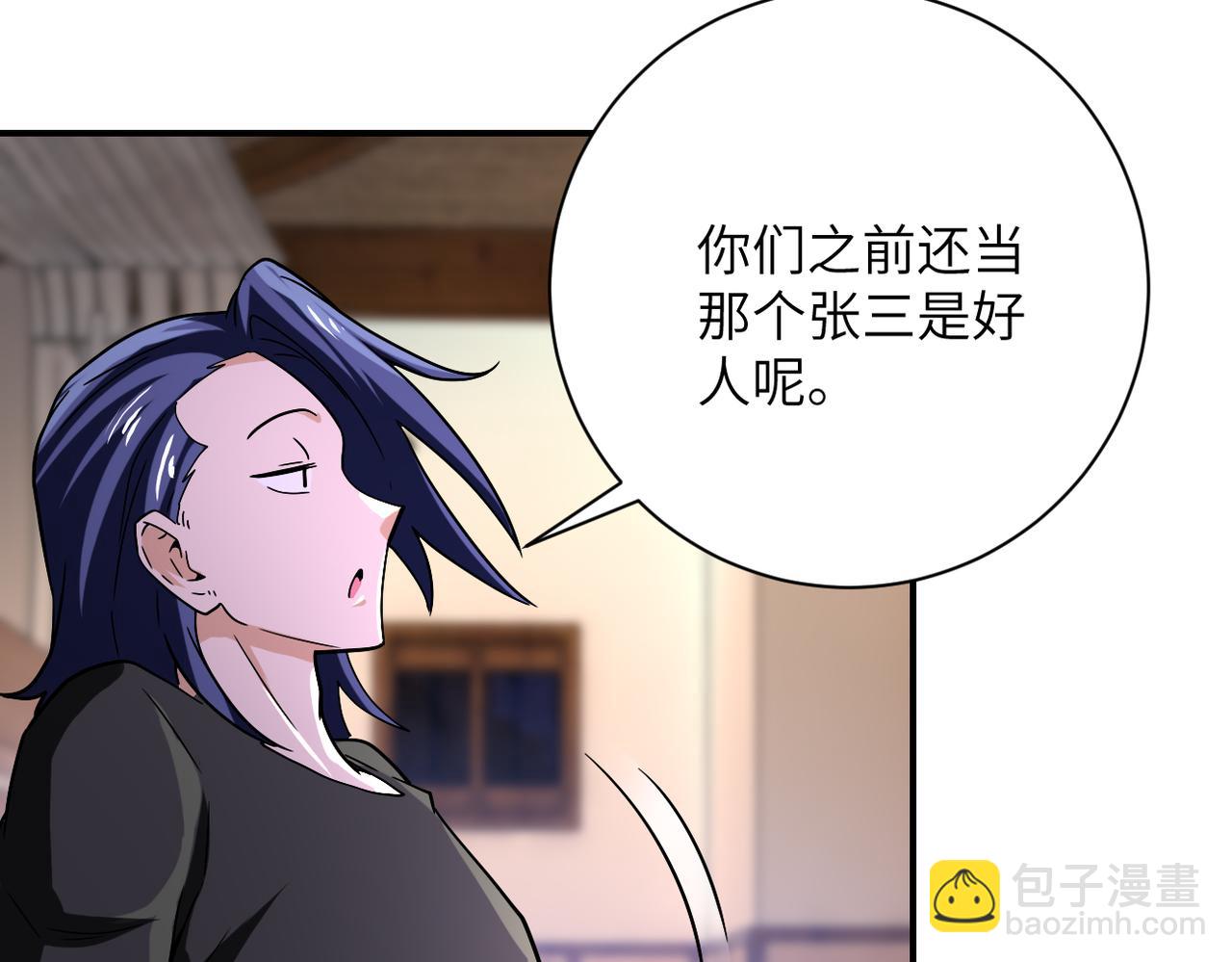 第404话 酷似初恋的女孩73