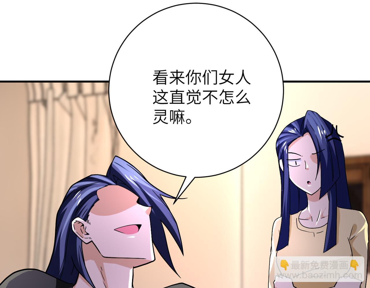 第404话 酷似初恋的女孩75