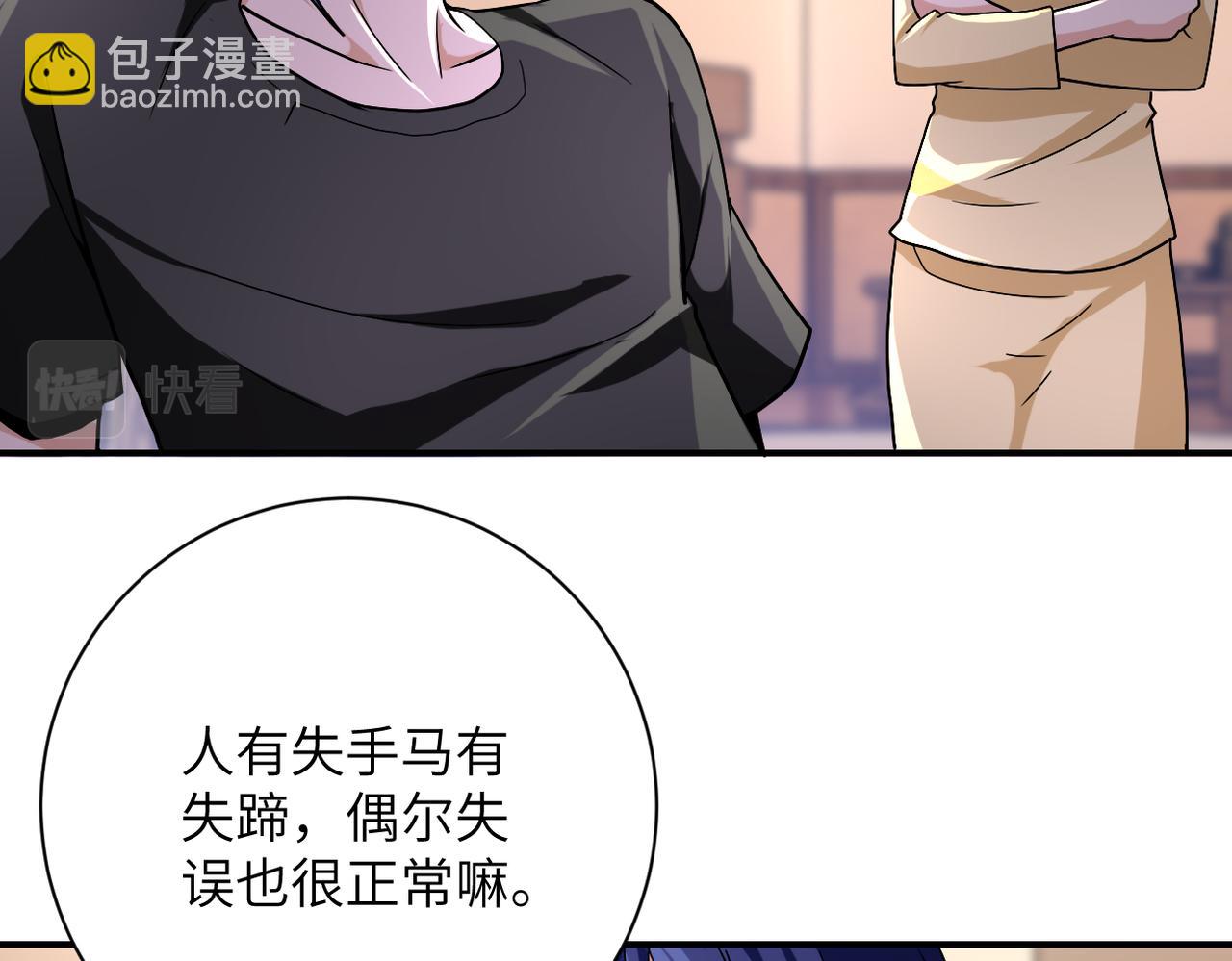 第404话 酷似初恋的女孩76