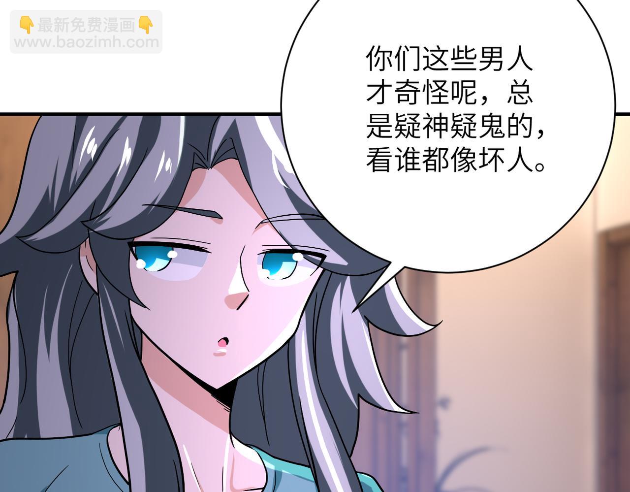 第404话 酷似初恋的女孩78