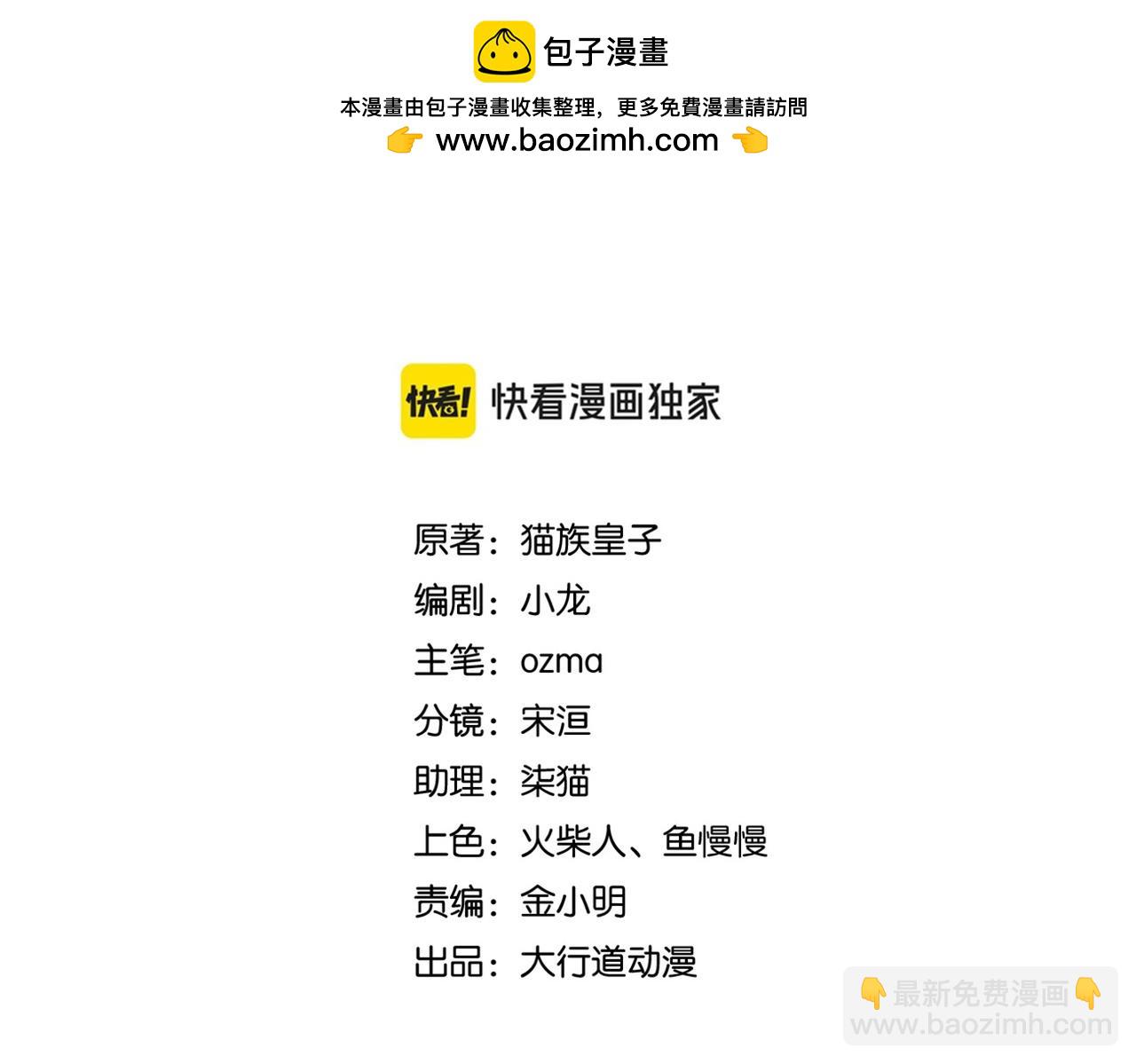 第433话 奇迹1