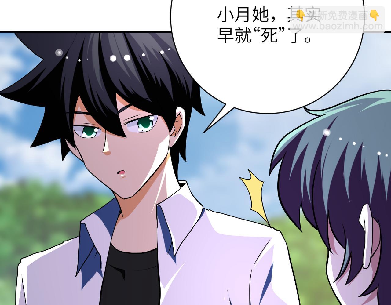第433话 奇迹10