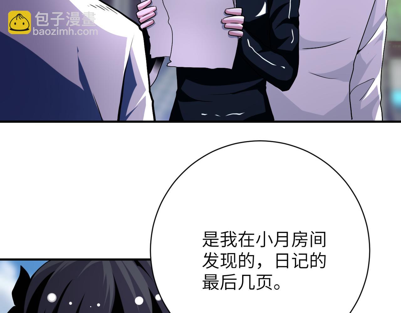 第433话 奇迹17