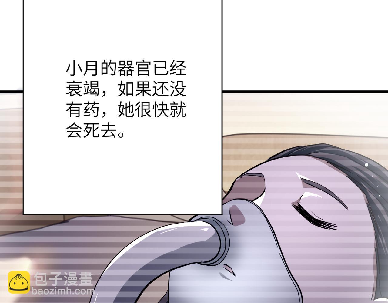 第433话 奇迹23