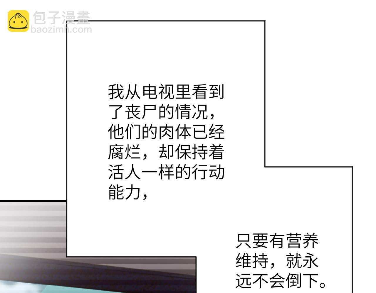 第433话 奇迹25