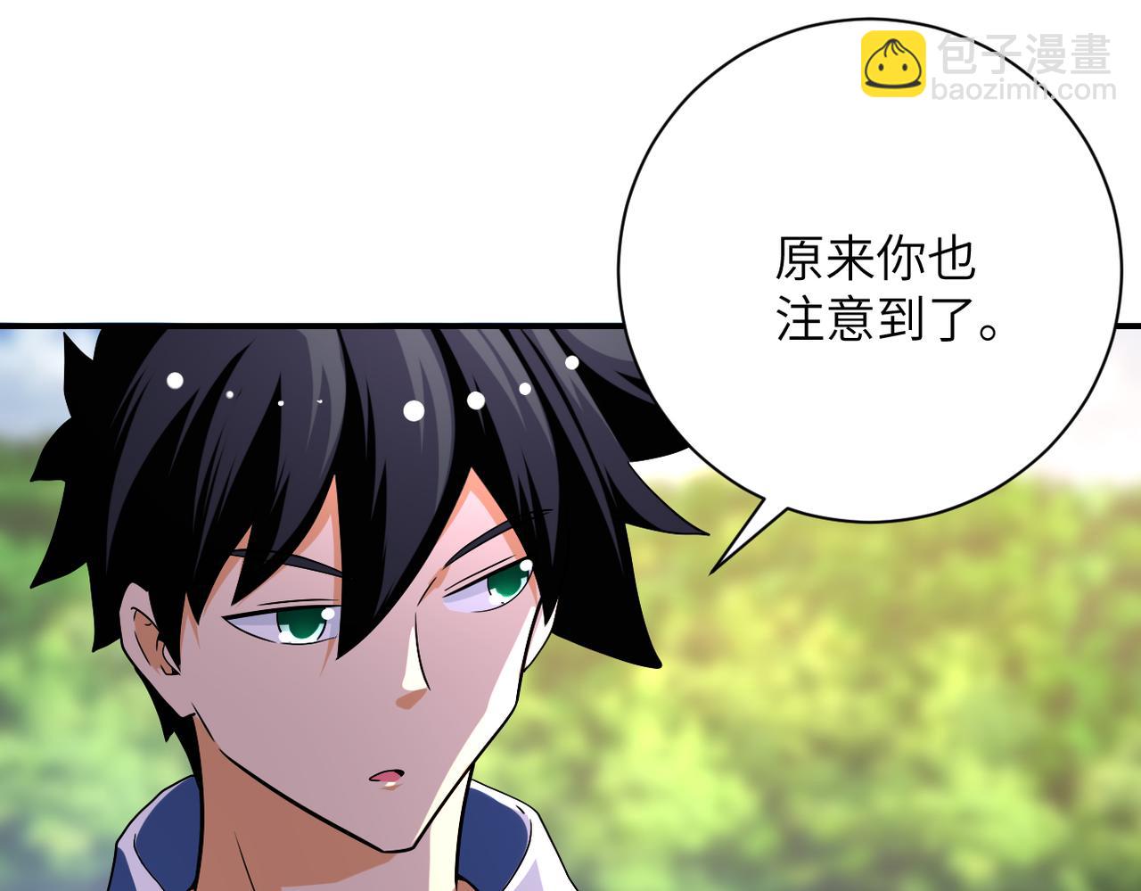 第433话 奇迹3
