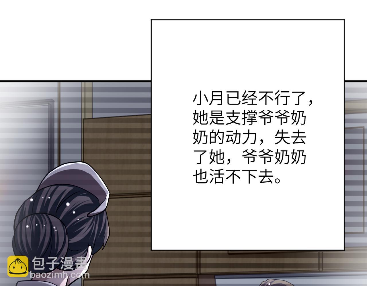 第433话 奇迹30