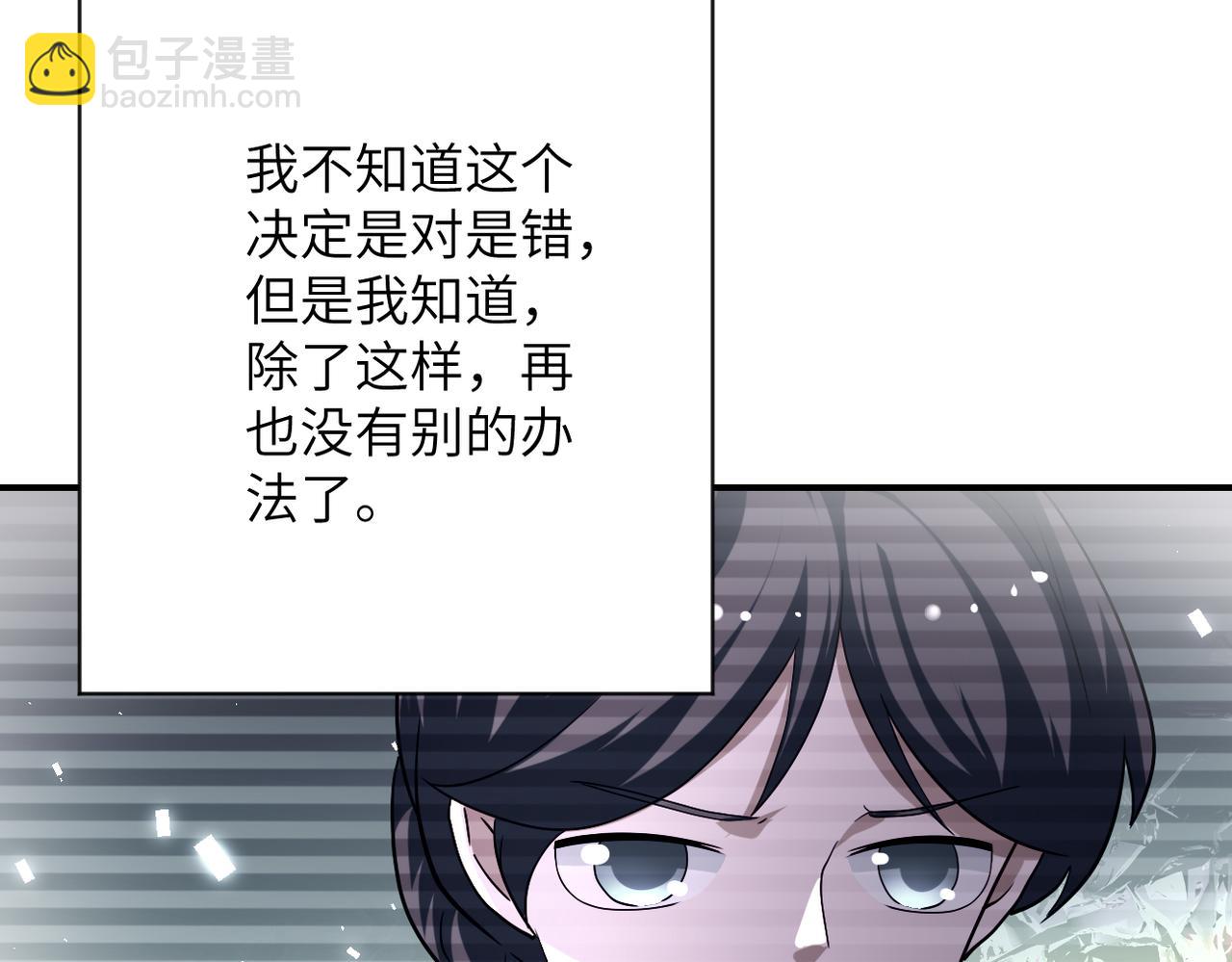 第433话 奇迹32