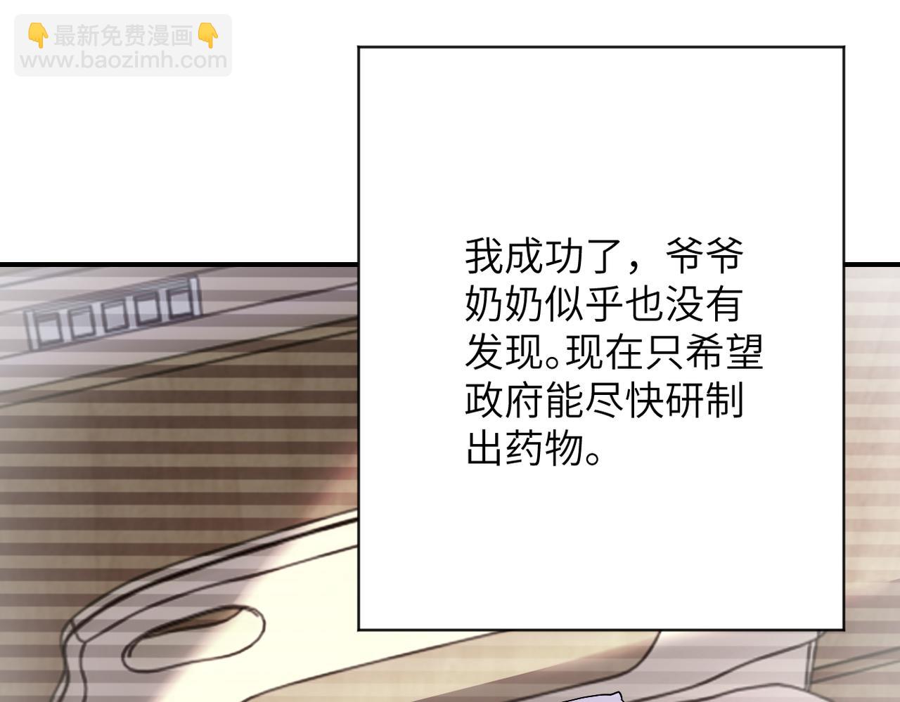 第433话 奇迹35