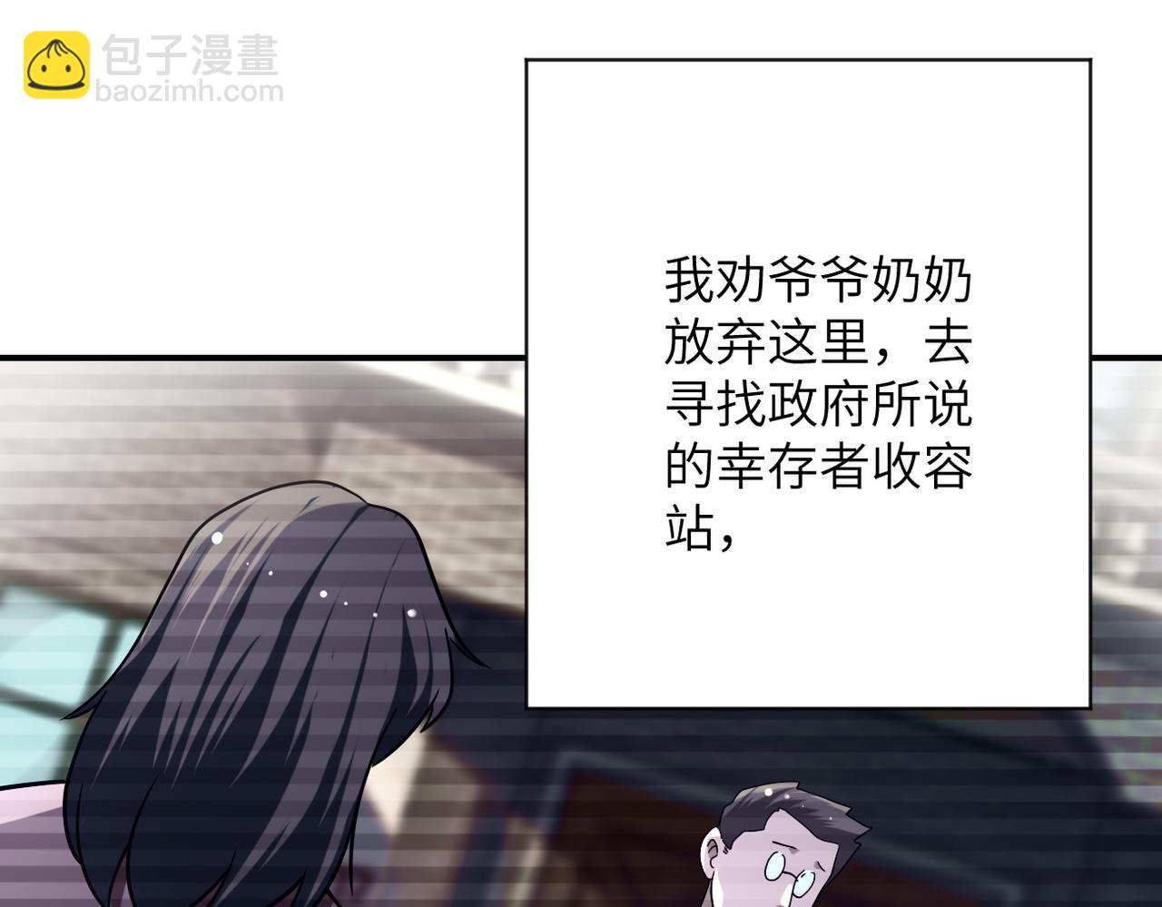 第433话 奇迹40