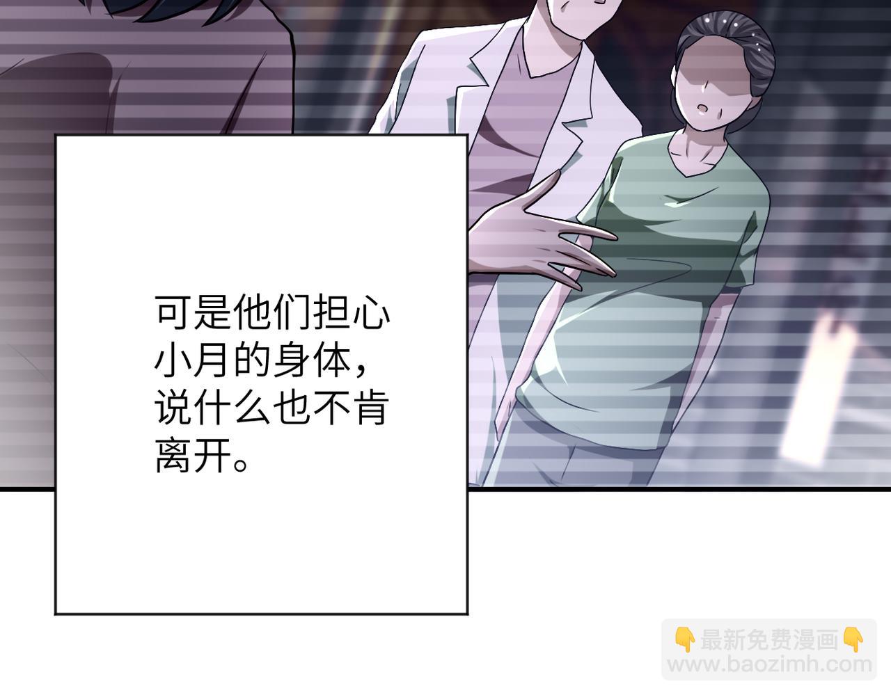 第433话 奇迹41