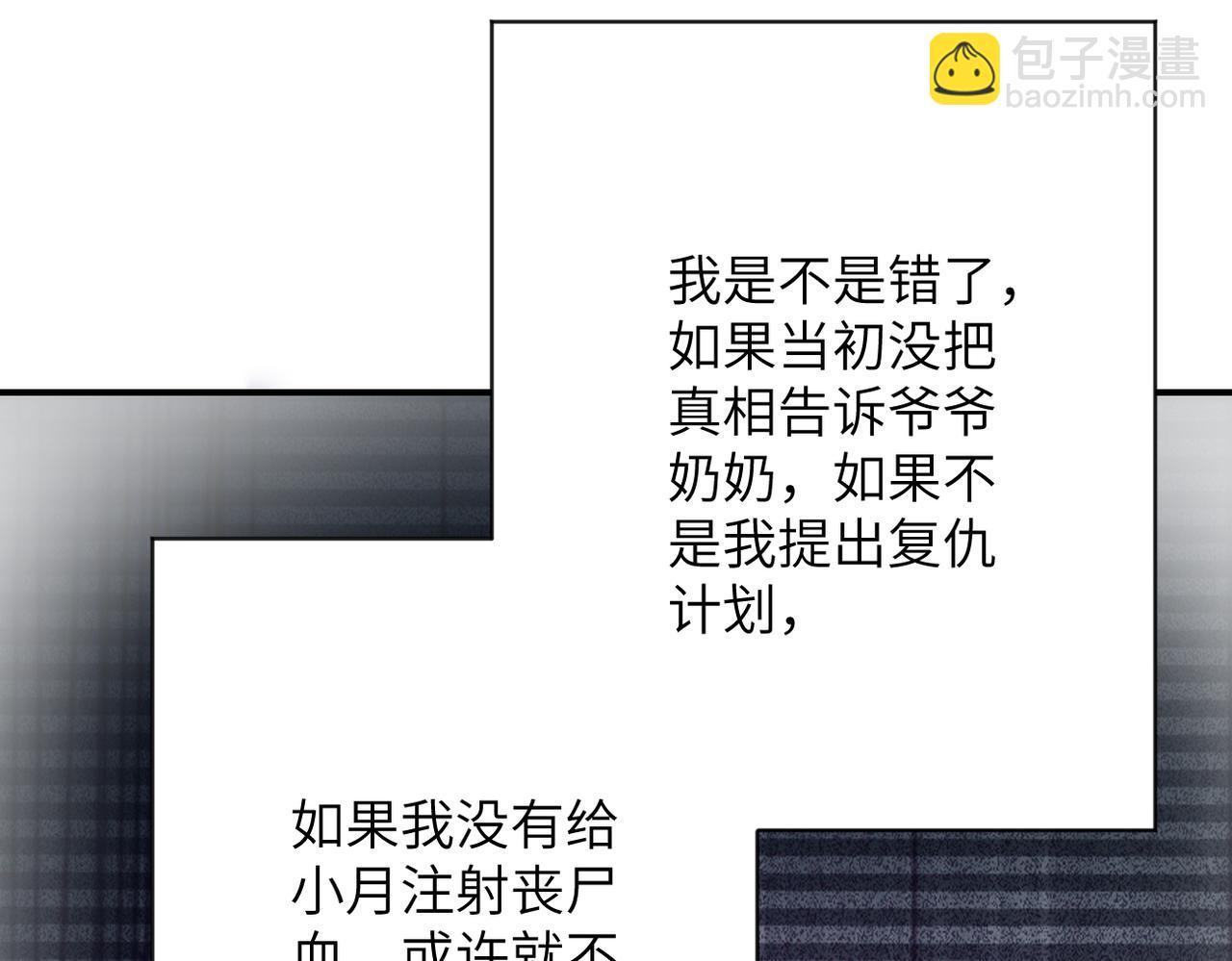第433话 奇迹42
