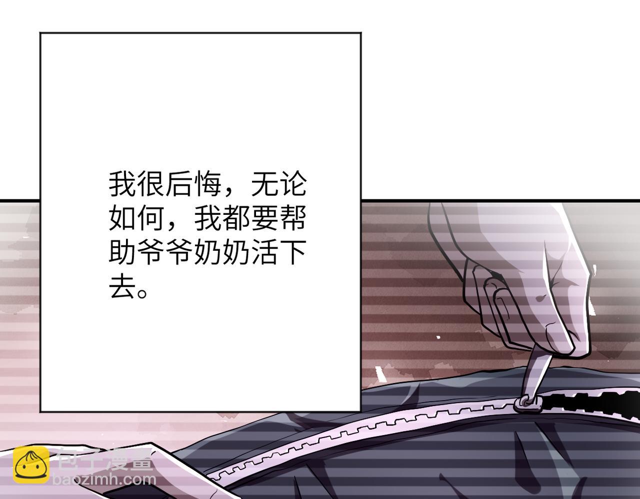 第433话 奇迹45