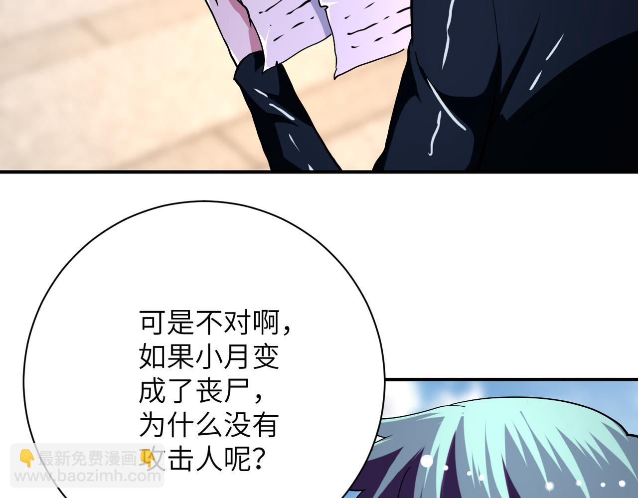 第433话 奇迹55