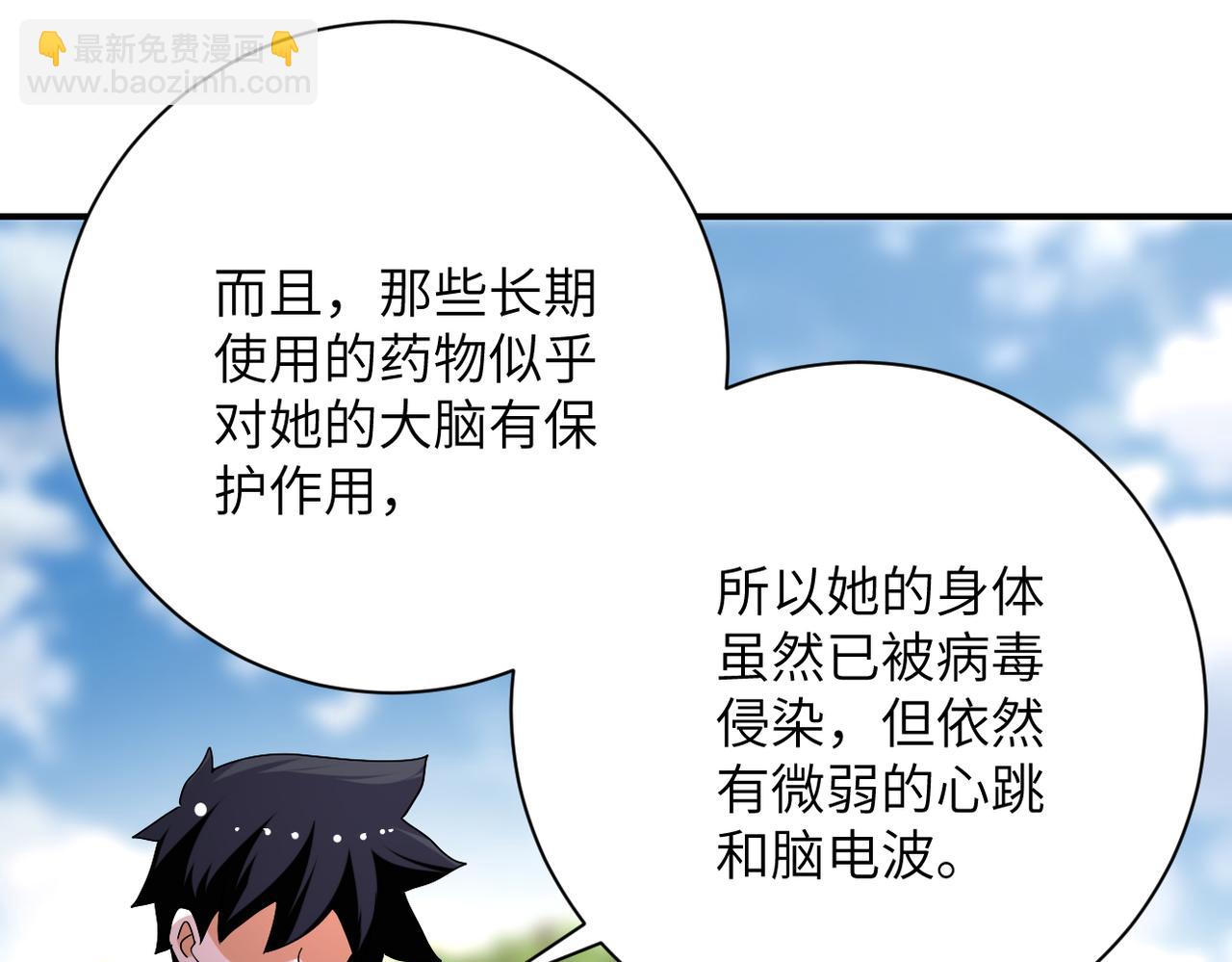 第433话 奇迹59