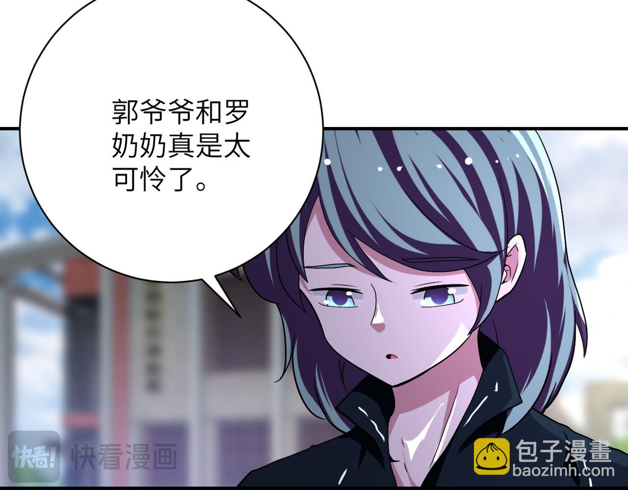 第433话 奇迹61