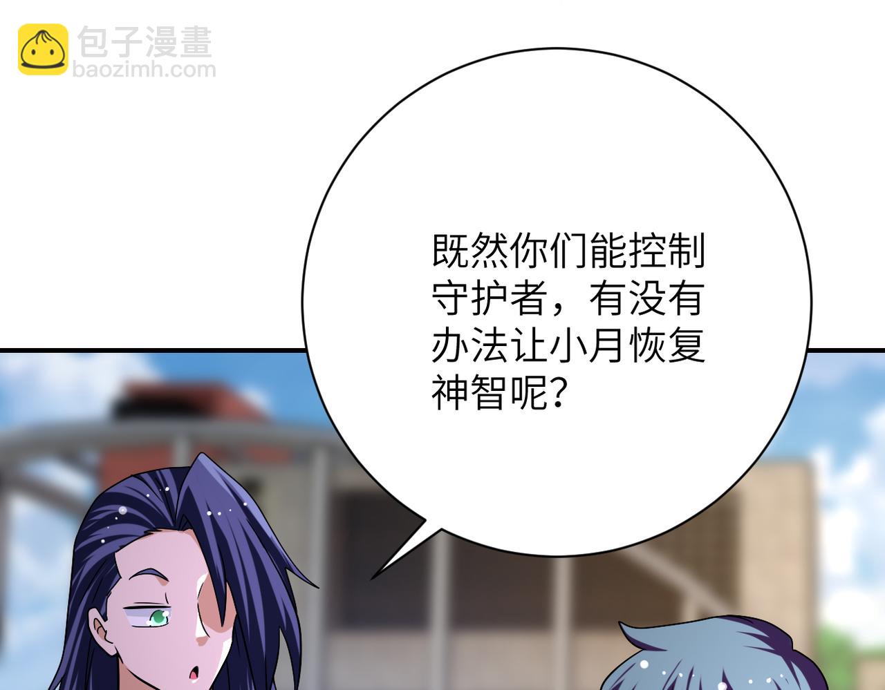 第433话 奇迹62