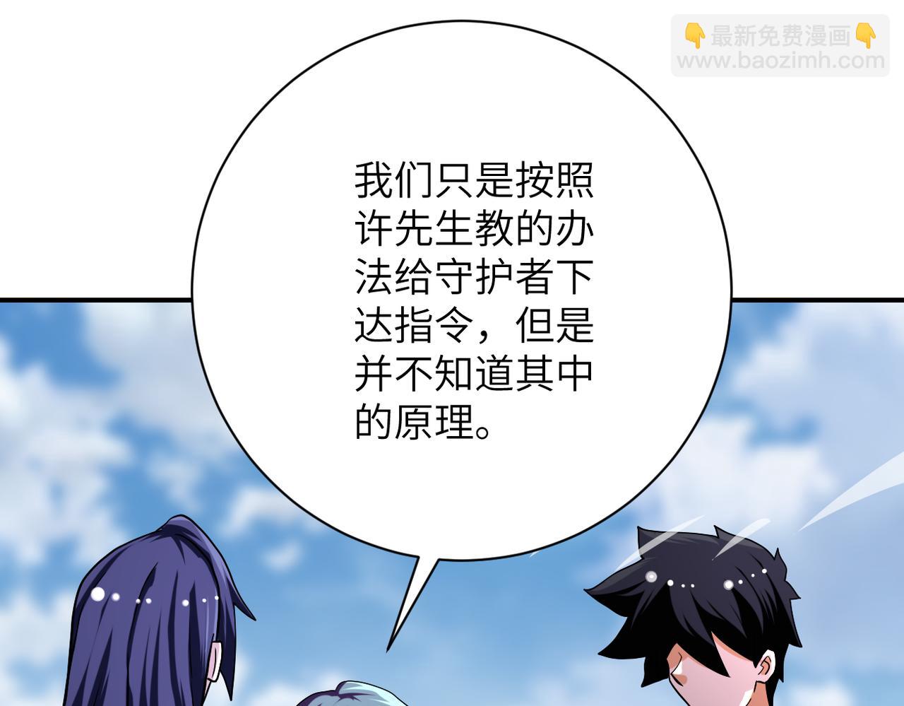 第433话 奇迹64