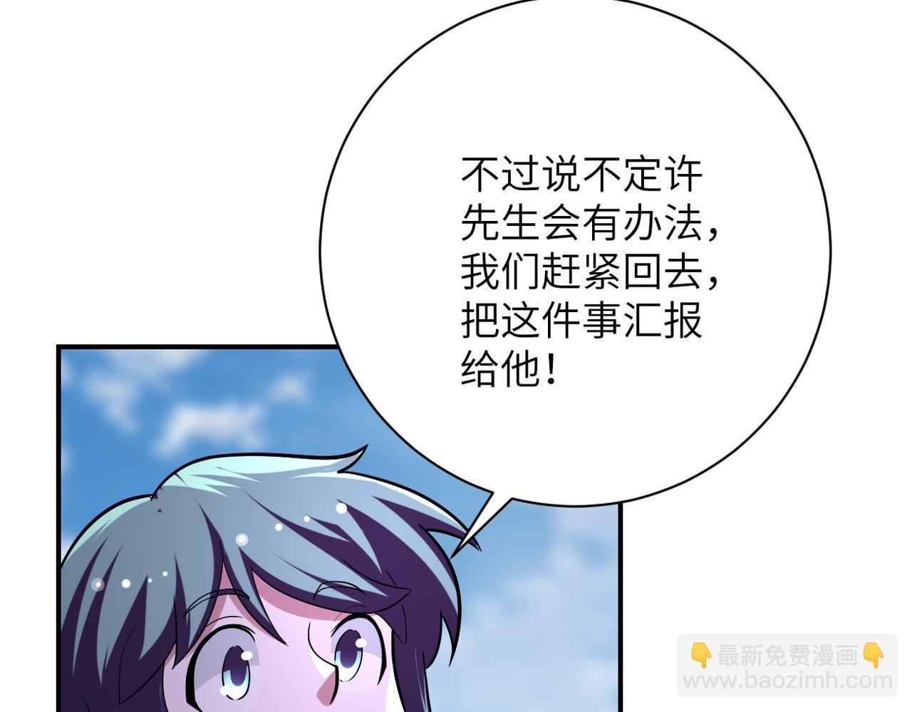 第433话 奇迹66