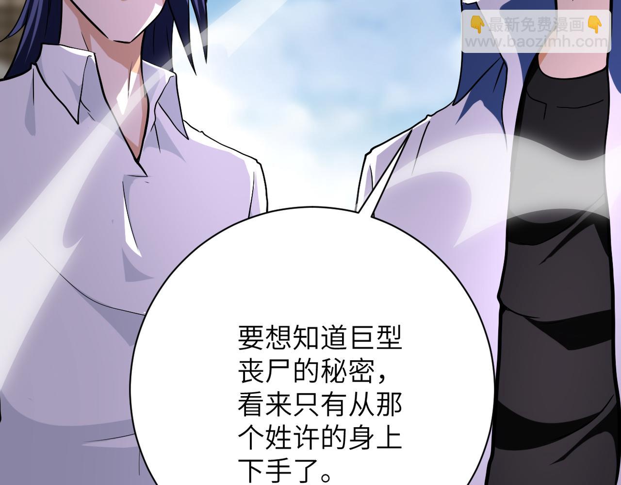 第433话 奇迹70