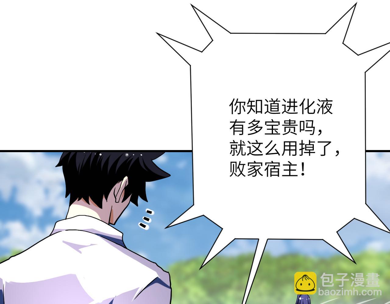第433话 奇迹76