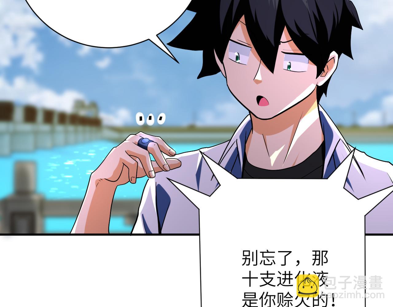 第433话 奇迹78