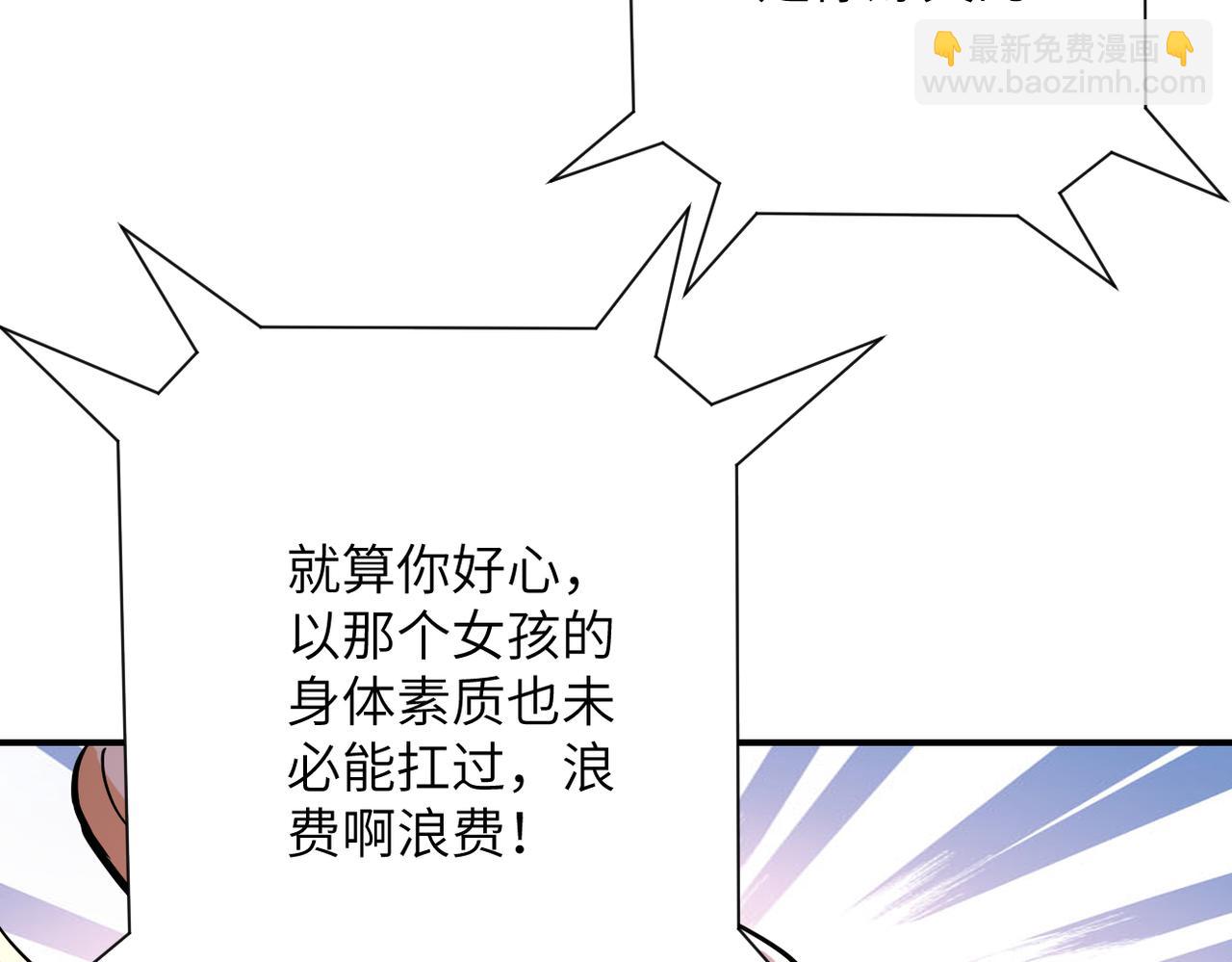 第433话 奇迹79