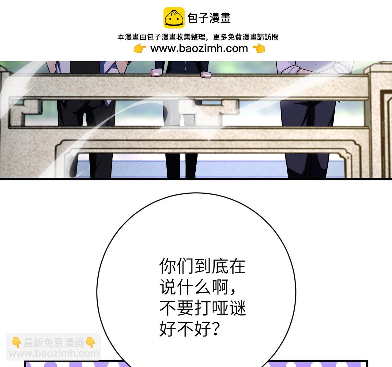 第433话 奇迹8