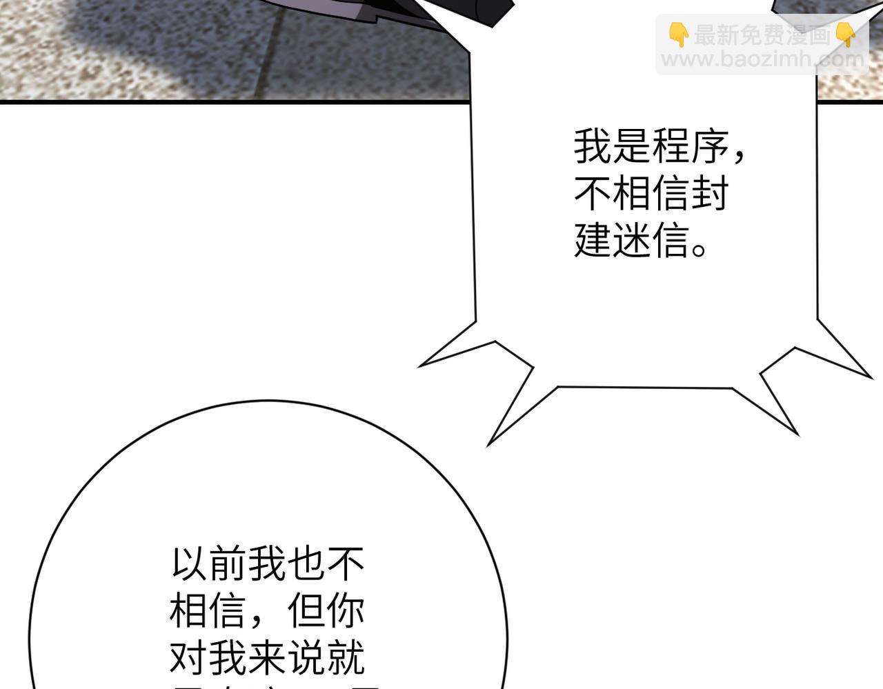 第433话 奇迹82