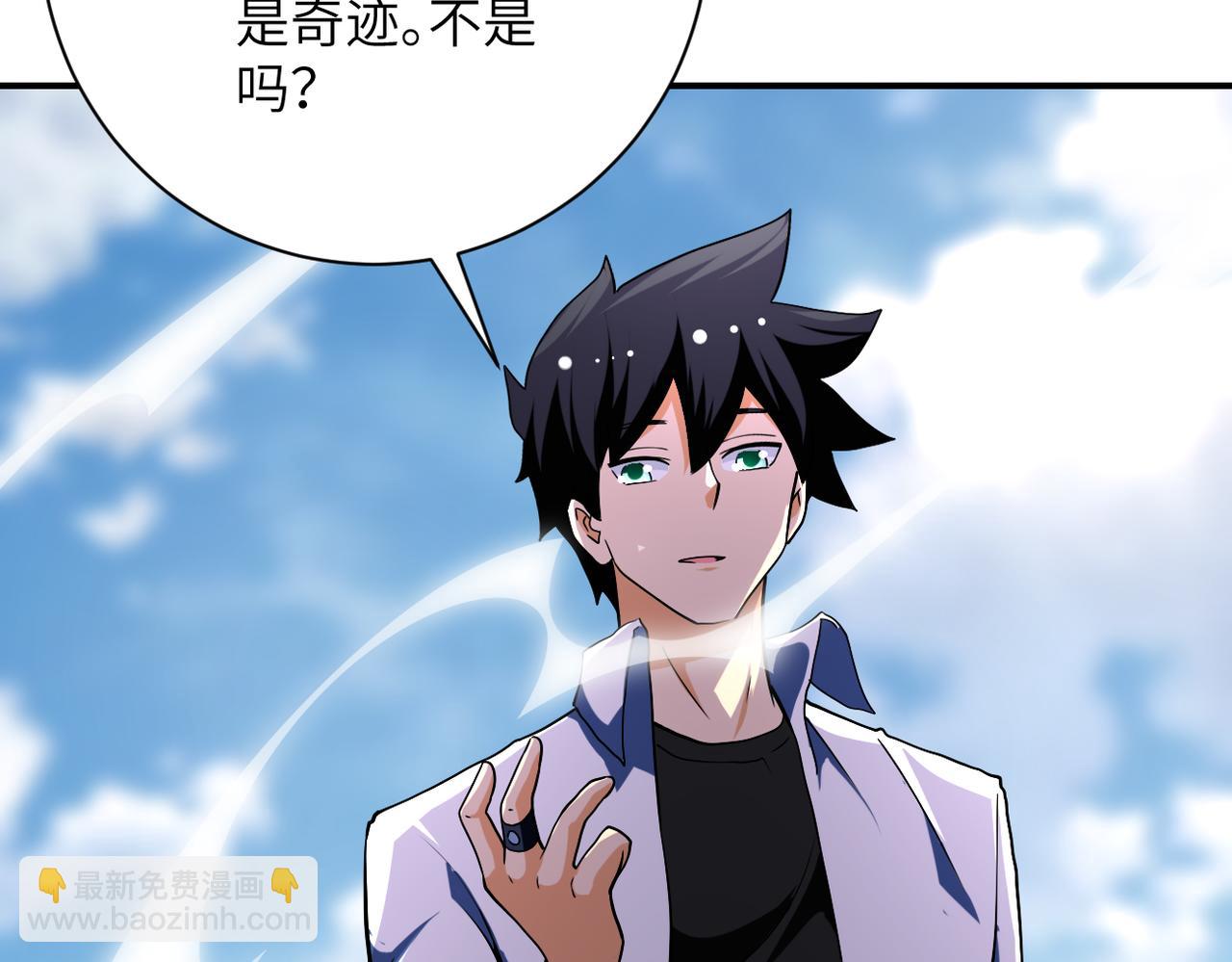 第433话 奇迹83
