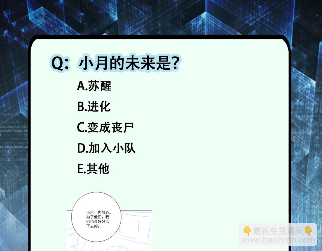 第433话 奇迹93