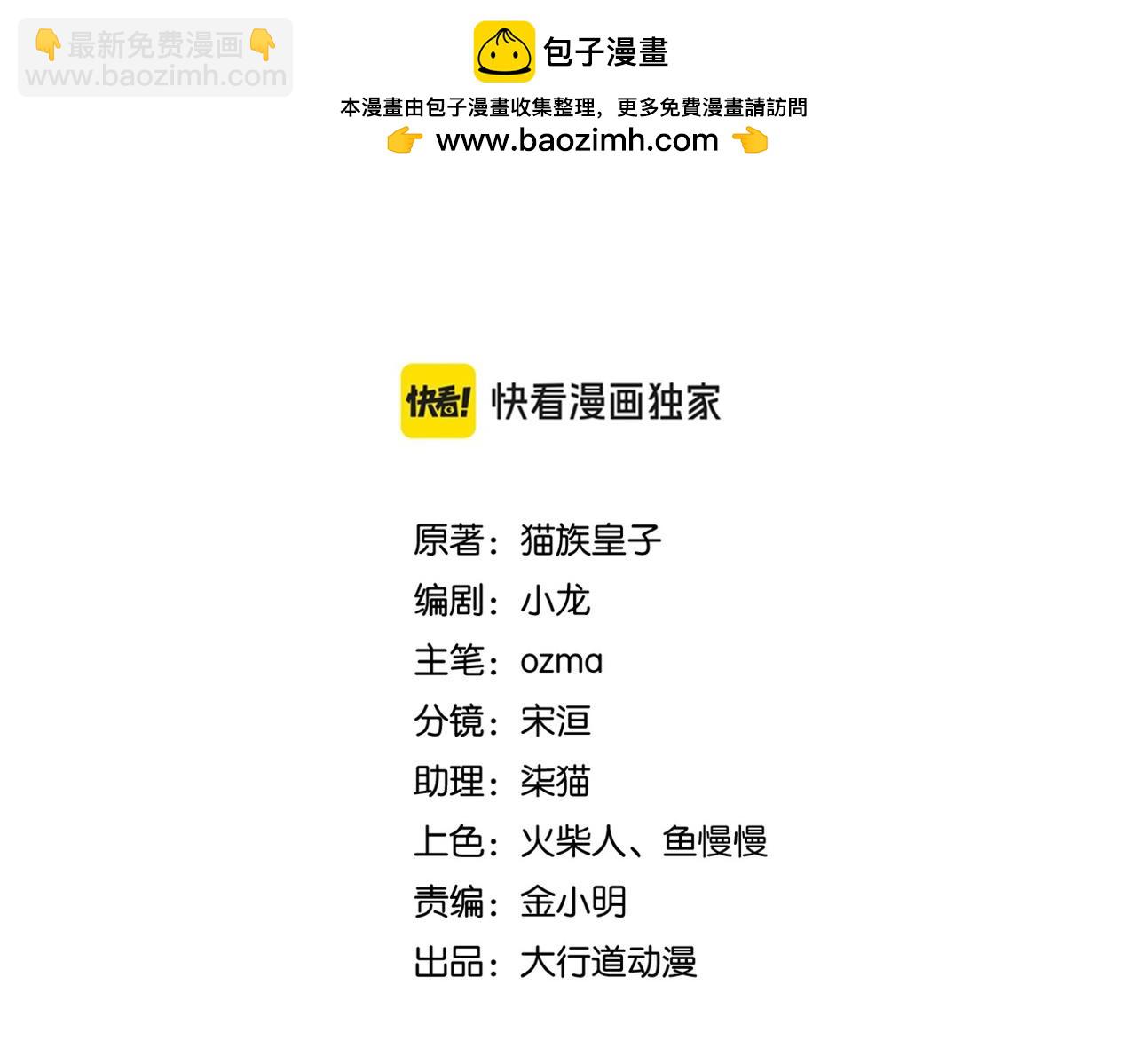 第442话 大材小用1
