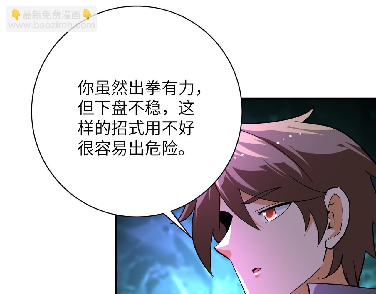 第442话 大材小用13