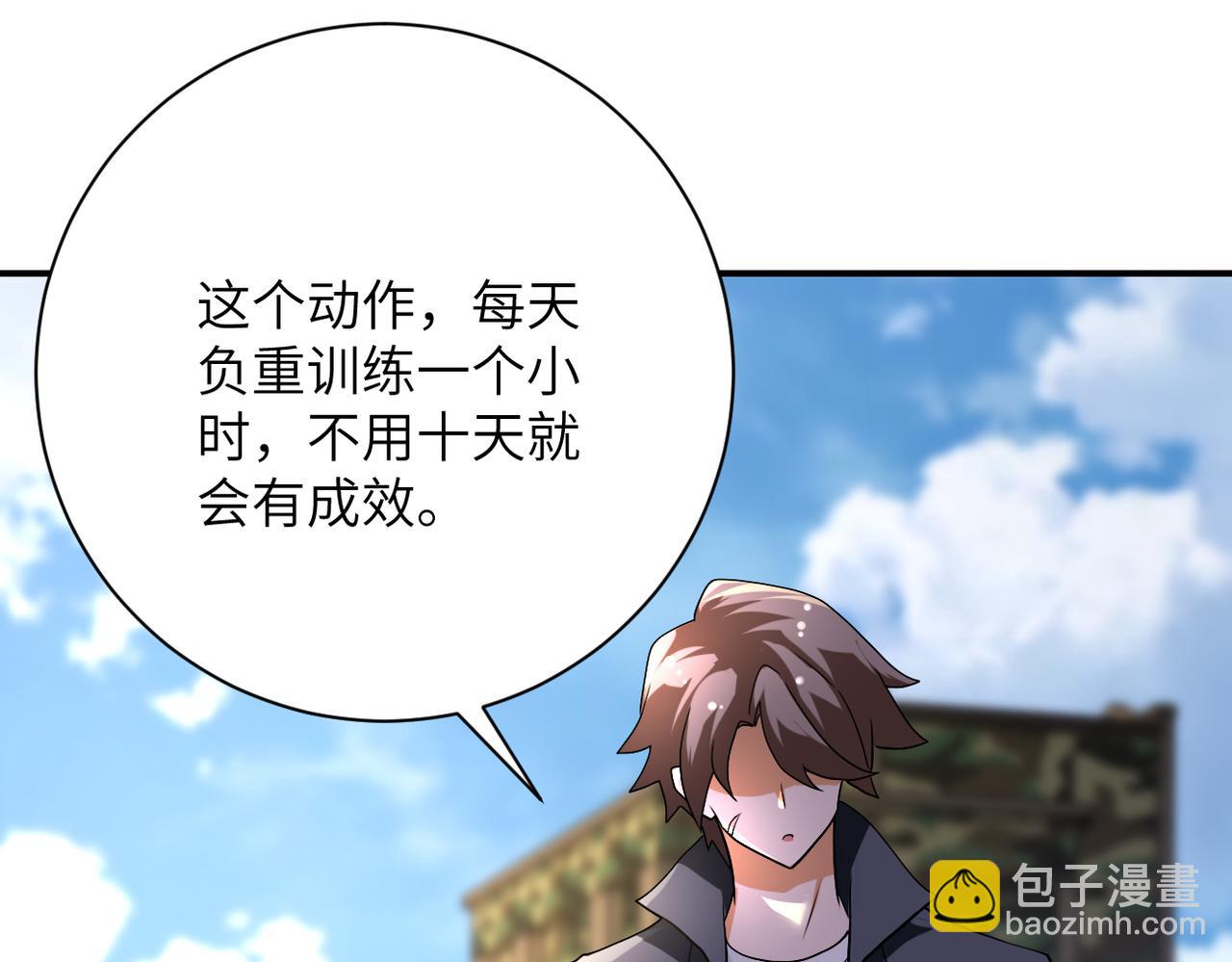 第442话 大材小用18