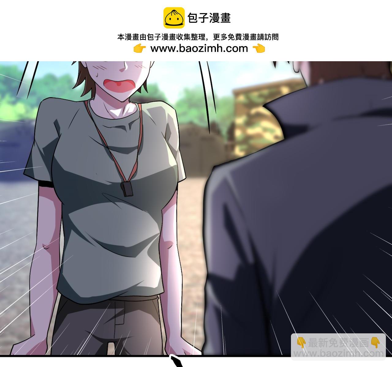 第442话 大材小用23