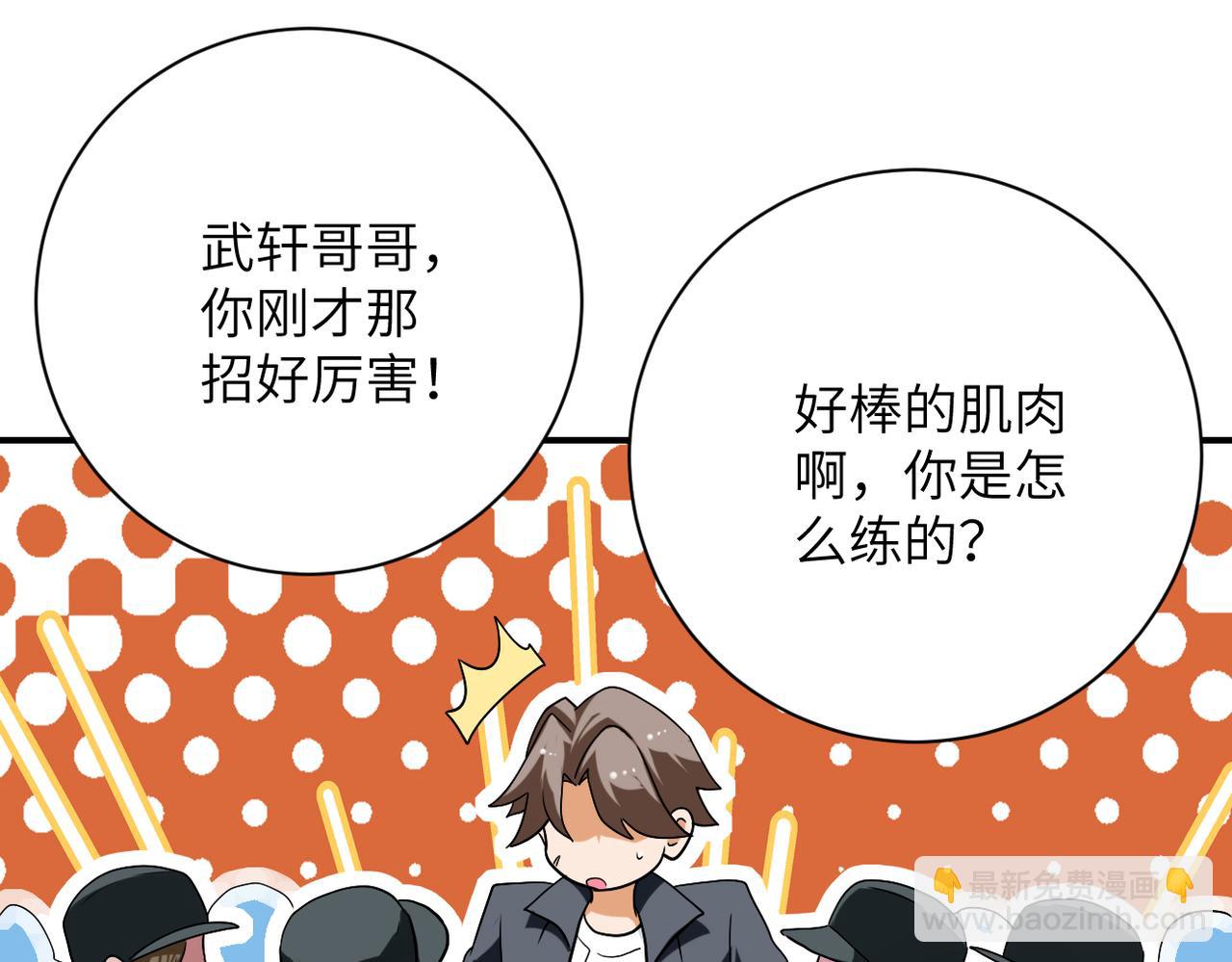 第442话 大材小用27