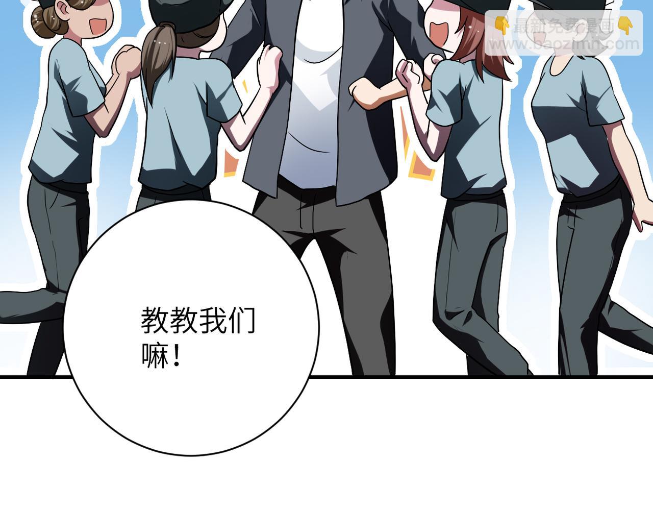 第442话 大材小用28