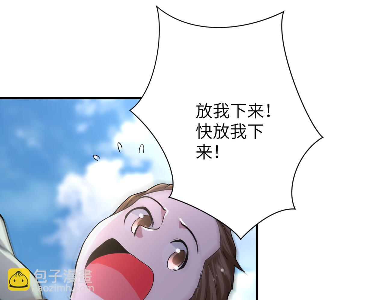 第442话 大材小用3
