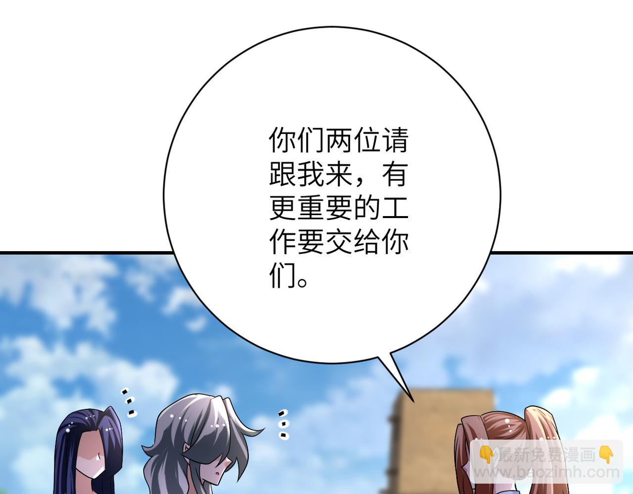 第442话 大材小用30