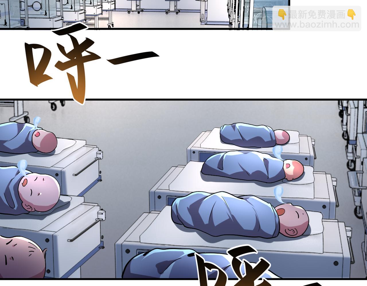 第442话 大材小用33
