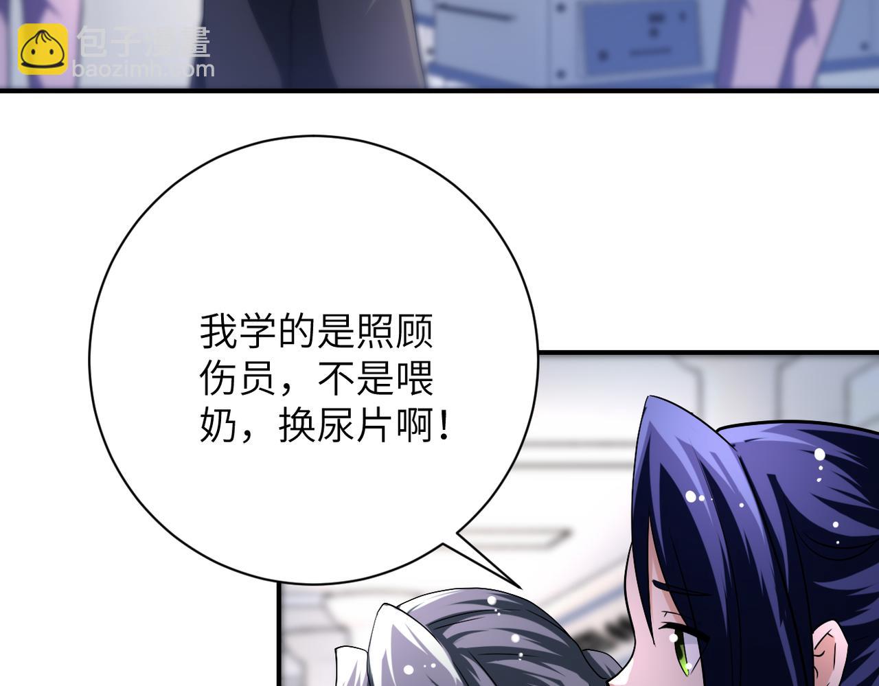 第442话 大材小用39
