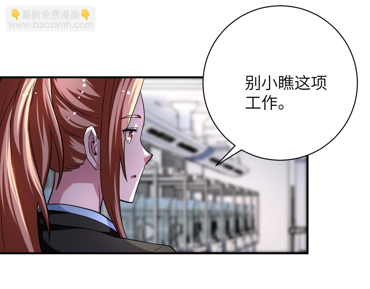 第442话 大材小用41