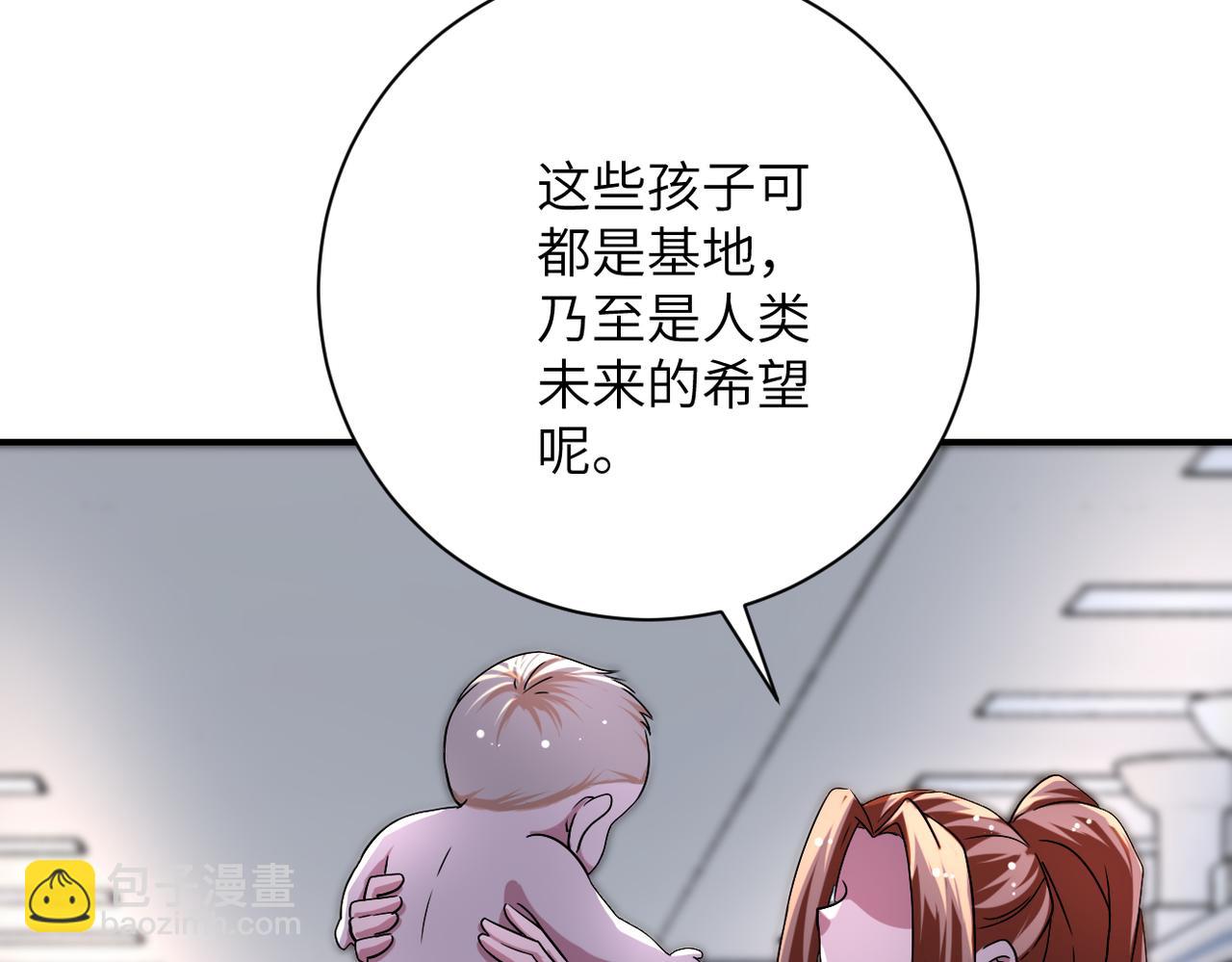 第442话 大材小用43